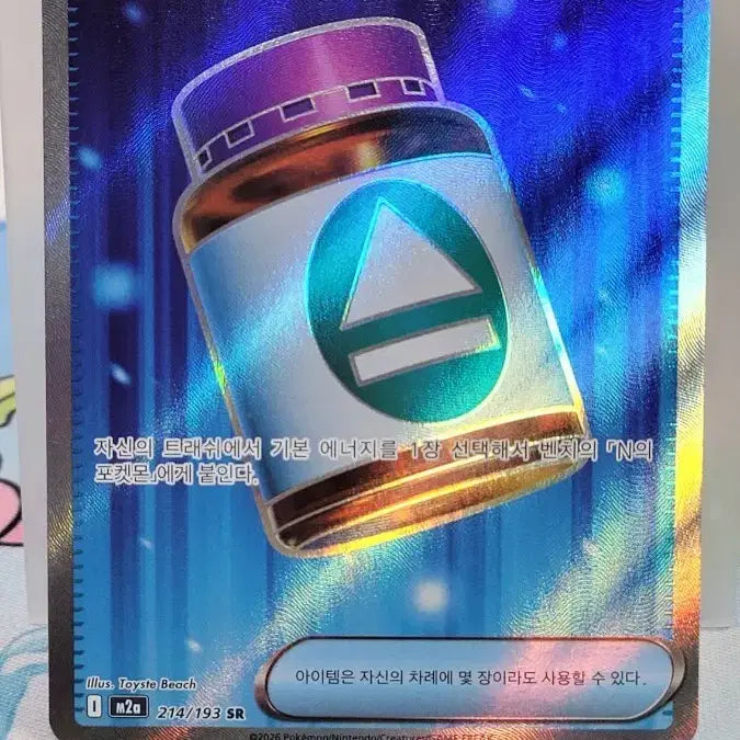 [BUNJANG] Pokemon Card N&