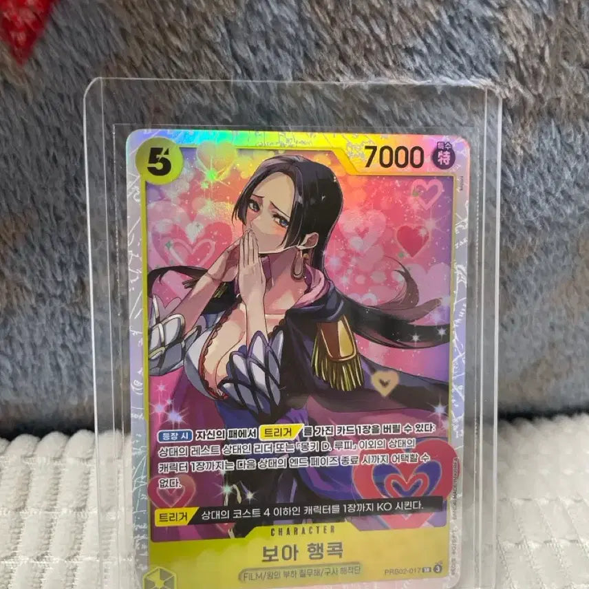 [BUNJANG] Boa Hancock SR Card / 보아 행콕 SR