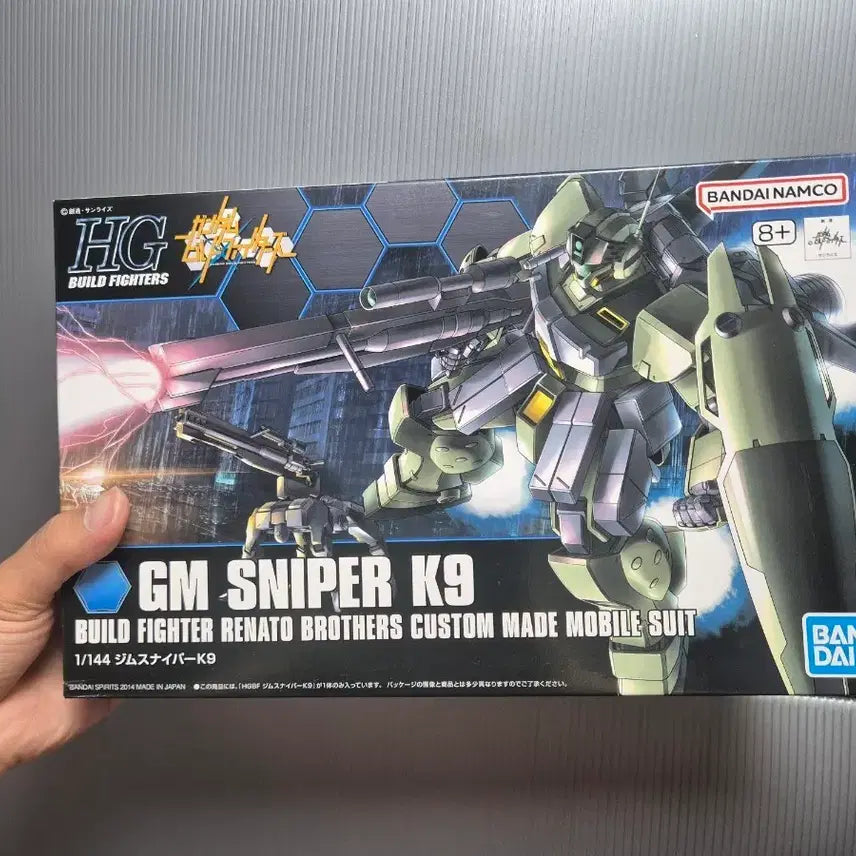 [BUNJANG] HG Build Fighters Jegan MS-06 K9 Gundam Plastic Model Kit / HG 빌드파이터즈 짐 스나이퍼 K9 건담 프라모델
