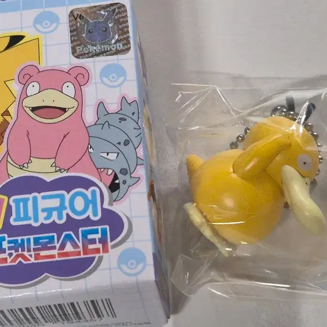 [BUNJANG] Pokemon Ball Chain Figure Psyduck / 볼체인 피규어 포켓몬스터 고라파덕