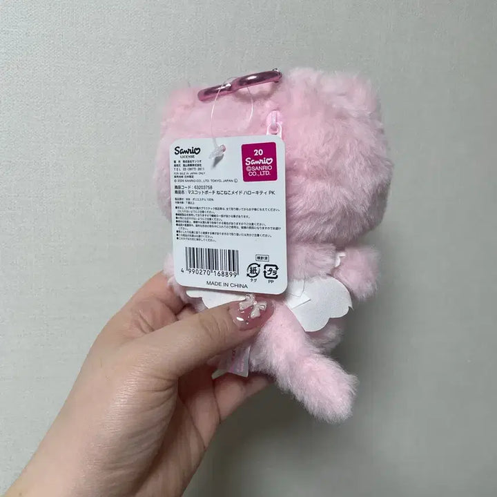[BUNJANG] Hello Kitty Nekoneko Maid Mascot Keychain / 헬로키티 네코네코메이드 마스코트 키링
