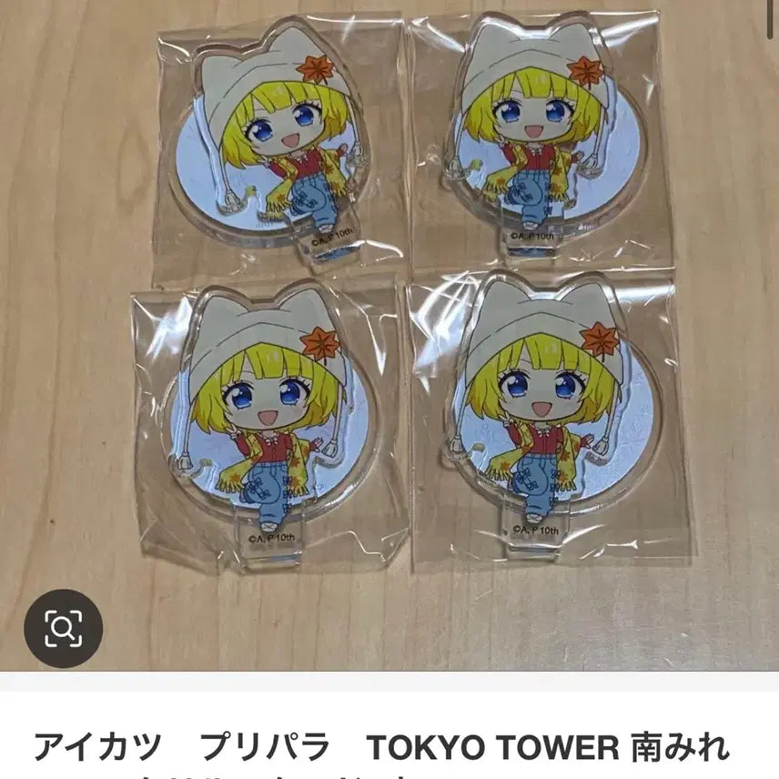 [BUNJANG] Pripara Mirei Starpara Acrylic Stand / 공구) 프리파라 미레이 미래 스타파라 아크릴 스탠드 공구 분철