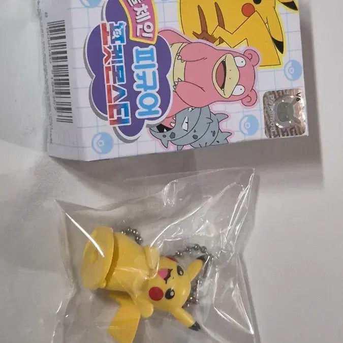 [BUNJANG] Pokemon Pikachu Ball Chain Figure / 볼체인 피규어 포켓몬스터 피카츄
