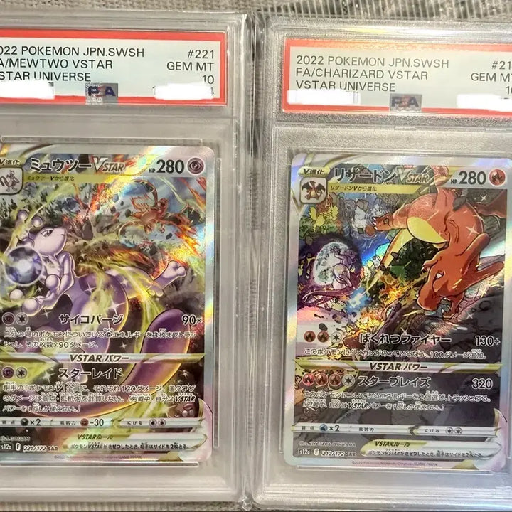 [BUNJANG] Mewtwo &amp; Charizard VSTAR Universe Set PSA 10 Graded Pokémon Cards / 일판 포켓몬 카드 뮤츠 리자몽 VSTAR 유니버스 세트 PSA10