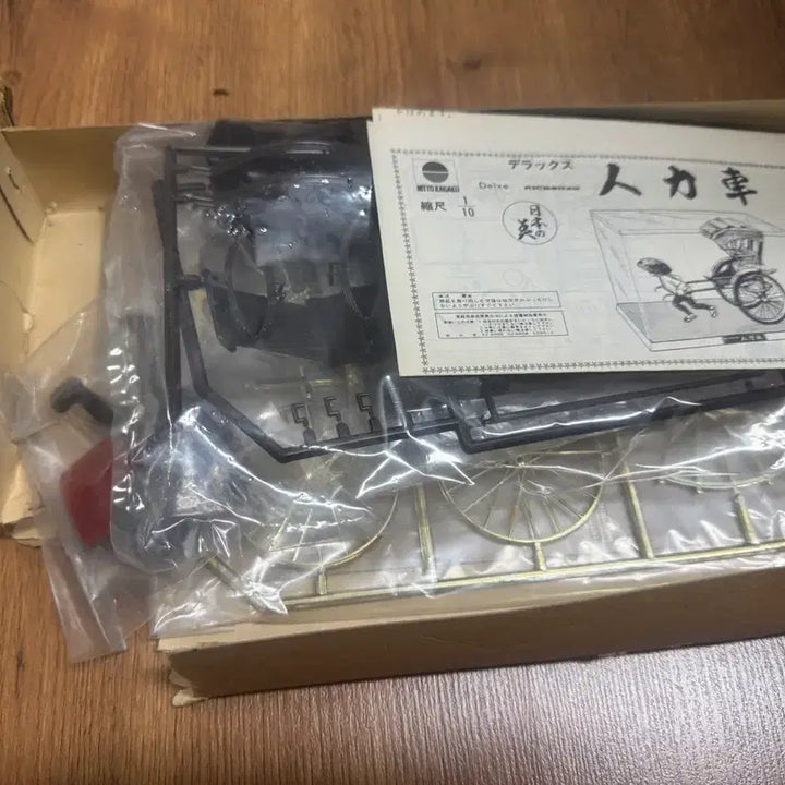[BUNJANG] Nitto 1:10 Scale Deluxe Jinrikisha (Rickshaw) Vintage Plastic Model Kit / NITTO Deluxe 빈티지 인력거 프라모델 1:10