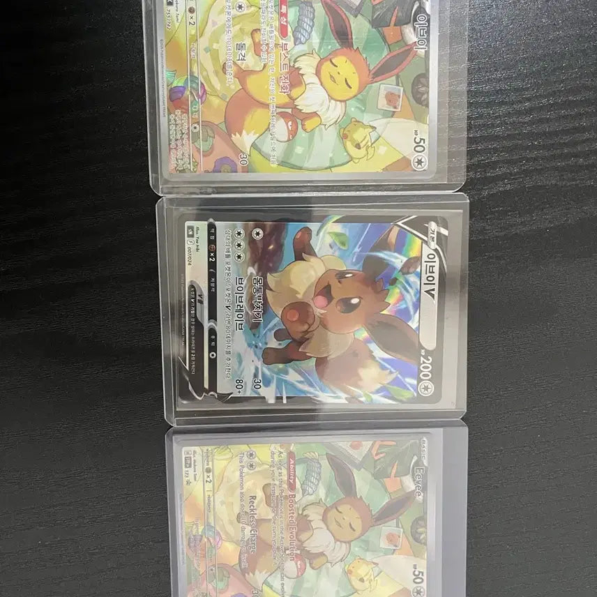 [BUNJANG] Eevee Bundle Set / 이브이 일괄 판매