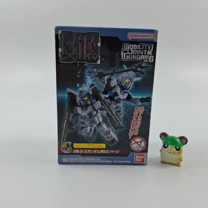 [BUNJANG] Mobility Joint Gundam VOL.6 G-3 Gundam EX Parts / 모빌리티 조인트 건담 VOL.6 08. G-3 건담용 EX 파츠