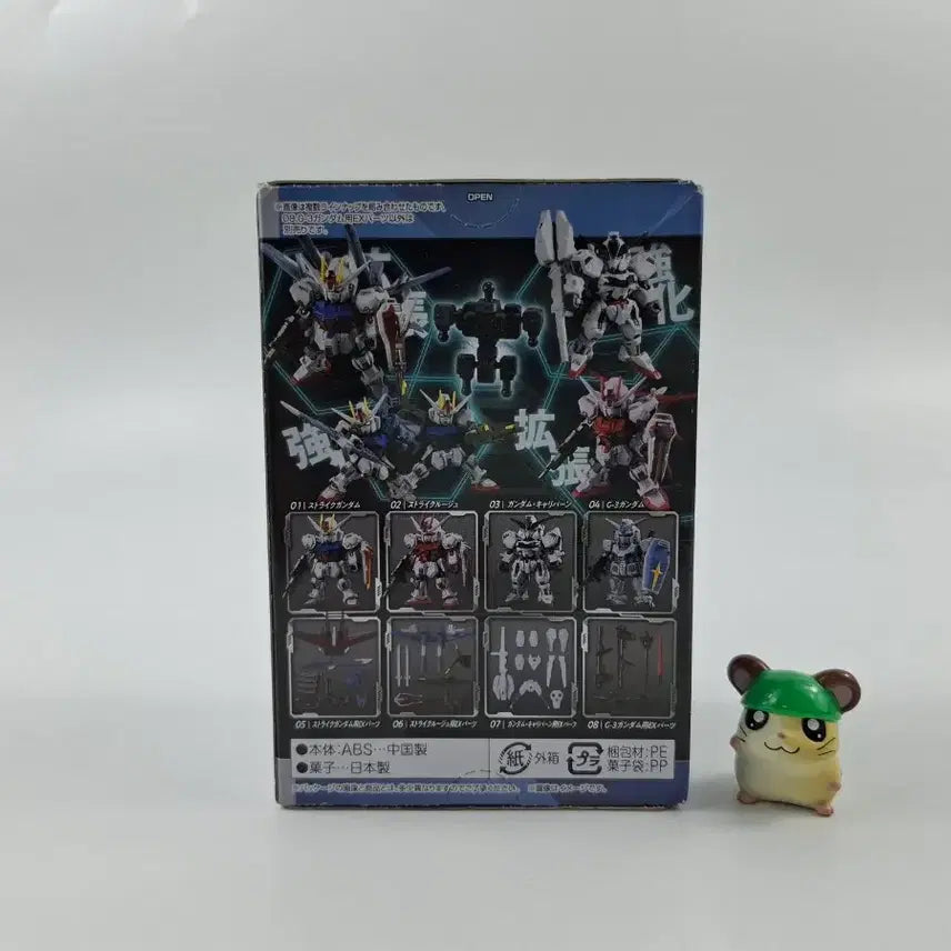 [BUNJANG] Mobility Joint Gundam VOL.6 G-3 Gundam EX Parts / 모빌리티 조인트 건담 VOL.6 08. G-3 건담용 EX 파츠