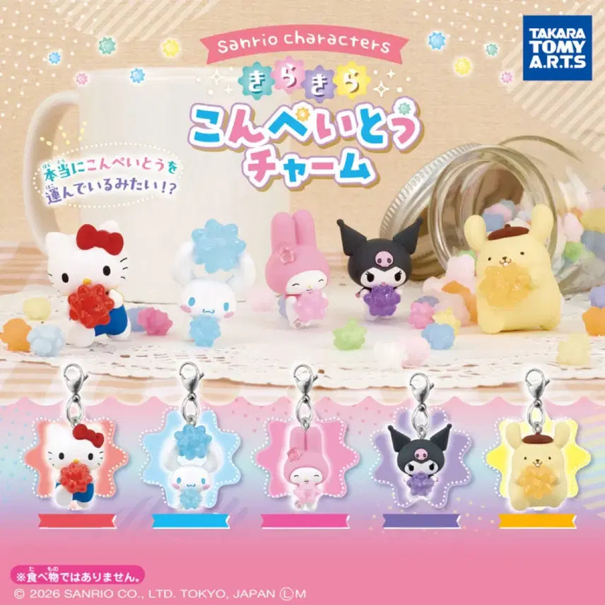 [BUNJANG] Sanrio Kirakira Konpeito Gacha Bundle (My Melody, Kuromi) / [마멜,쿠로미 일괄] 산리오 키라키라 콘페이토 별사탕 가챠