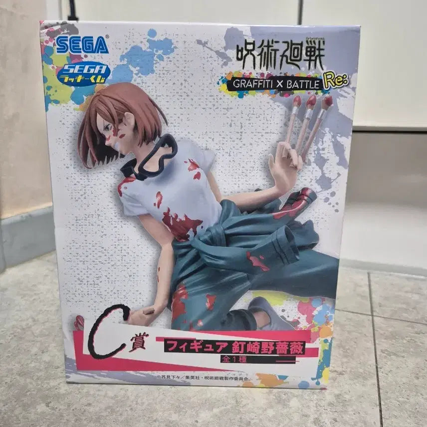 [BUNJANG] Jujutsu Kaisen Nobara Kugisaki Prize Figure / 주술회전 노바라 쿠지 피규어