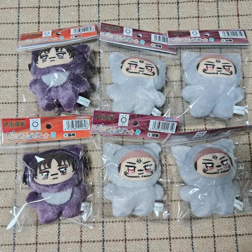 [BUNJANG] Jujutsu Kaisen Chimikemo Plush Doll Choso Sukuna / 주술회전 치미케모 누이 쵸소 쵸소우 스쿠나