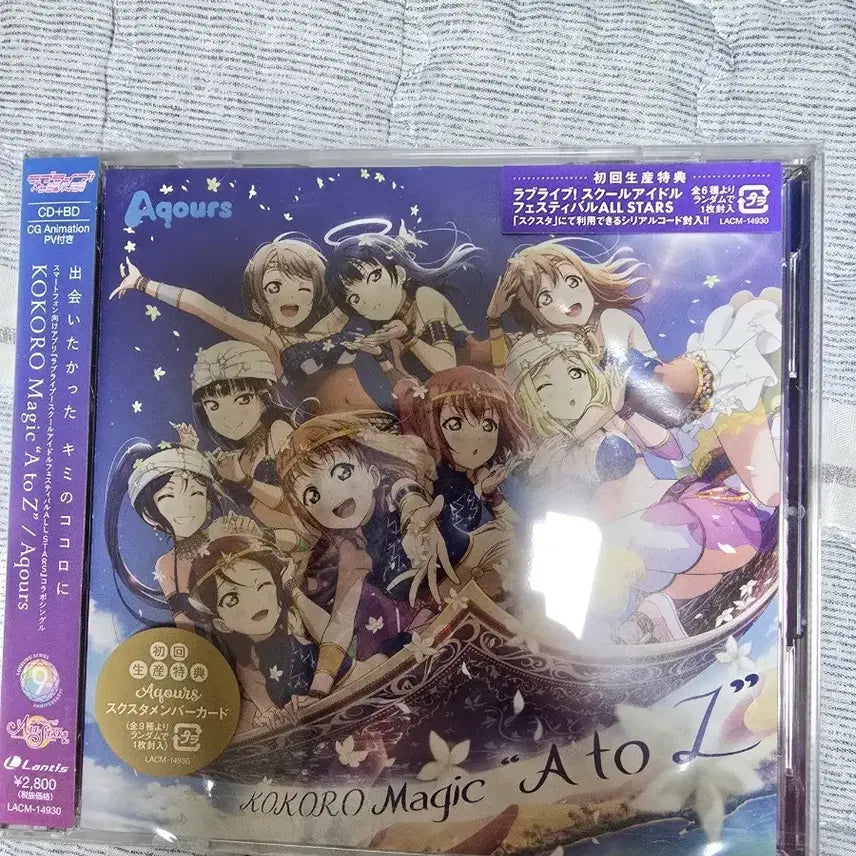 [BUNJANG] Love Live! Sunshine!! Kokoro Magic A to Z Collaboration Cafe Merchandise / 러브라이브 선샤인 kokoro magic a to z  판매합니다.