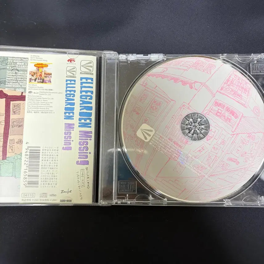 [BUNJANG] Ellegarden Missing Japan CD / Ellegarden 엘레가든 일본 밴드 missing 앨범 CD 판매합니다