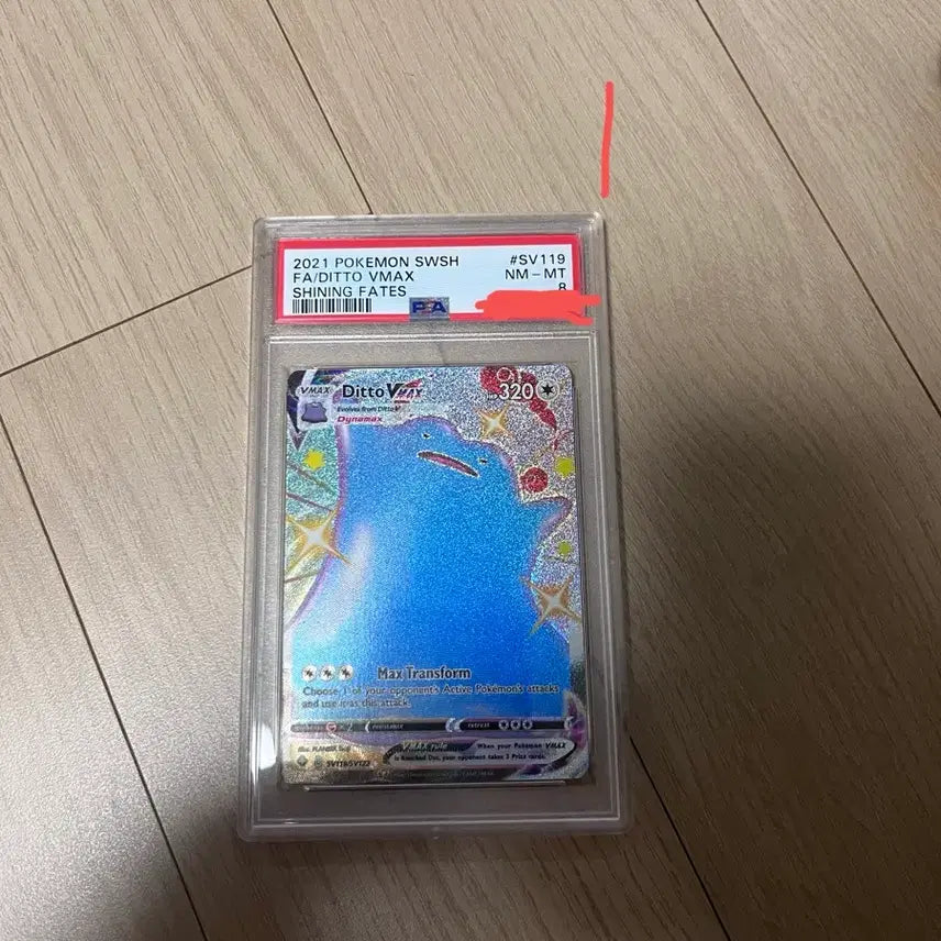 [BUNJANG] Ditto VMAX Shiny (English) Graded PSA 8 / Psa8 메타몽 vmax 이로치 영미판 팝니다.