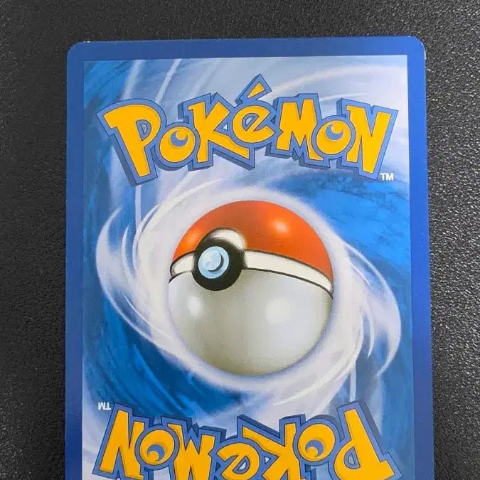 [BUNJANG] Pokemon Card Ekans / 포켓몬 카드 삐딱구리 ebb