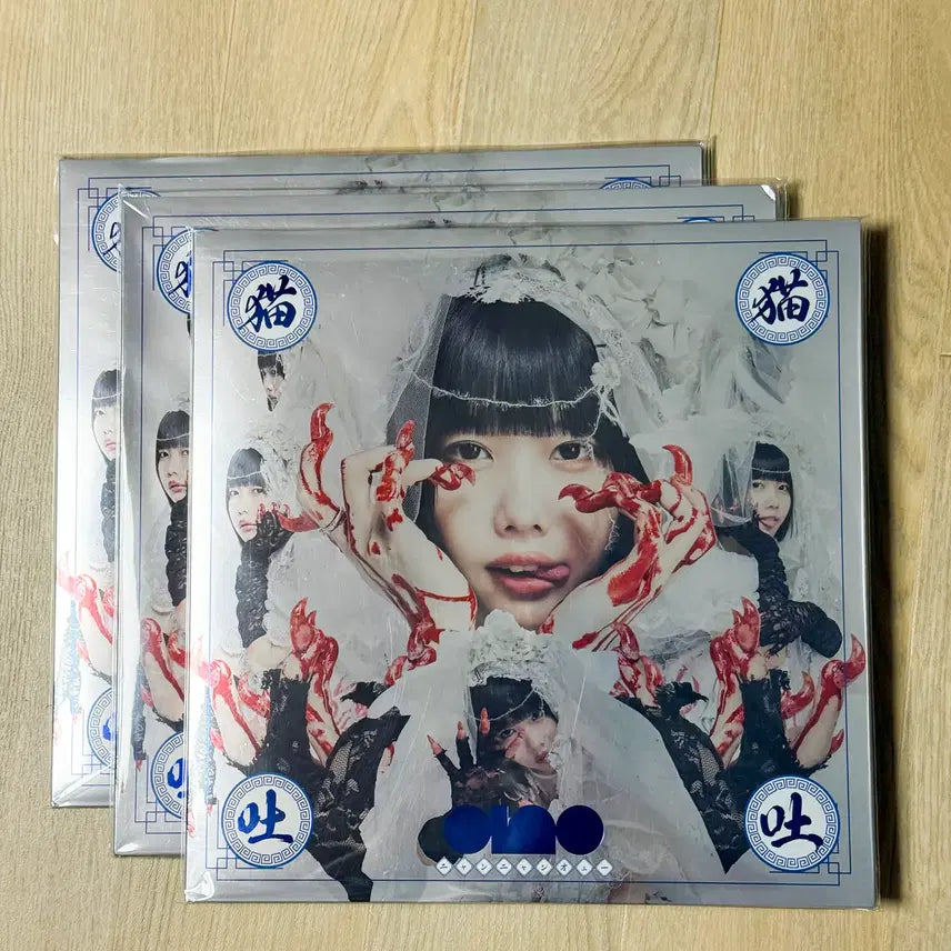 [BUNJANG] Ano 1st Album Nyannyaoee Vinyl Record (Sealed) / 미개봉 아노 ano 정규 1집 냥냥오에 레코드 바이닐