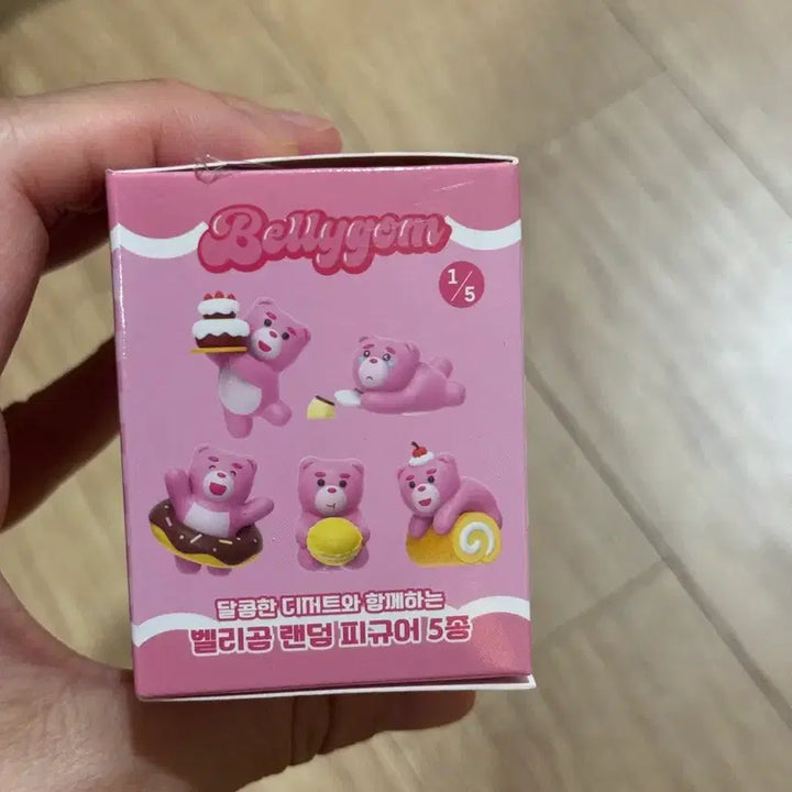 [BUNJANG] Bellygom Dessert Land Figure / 벨리곰 디저트 랜드 피규어