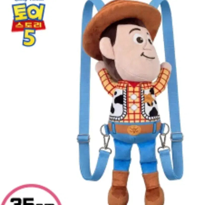 [BUNJANG] Disney Pixar Toy Story Woody Backpack Plush Bag / [새상품] 토이스토리 우디 백팩 인형 가방