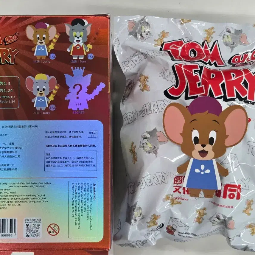 [BUNJANG] Tom and Jerry Jerry Skewer Keychain Doll (Sealed) / [미개봉]톰과제리 꼬치 든 제리 키링 인형