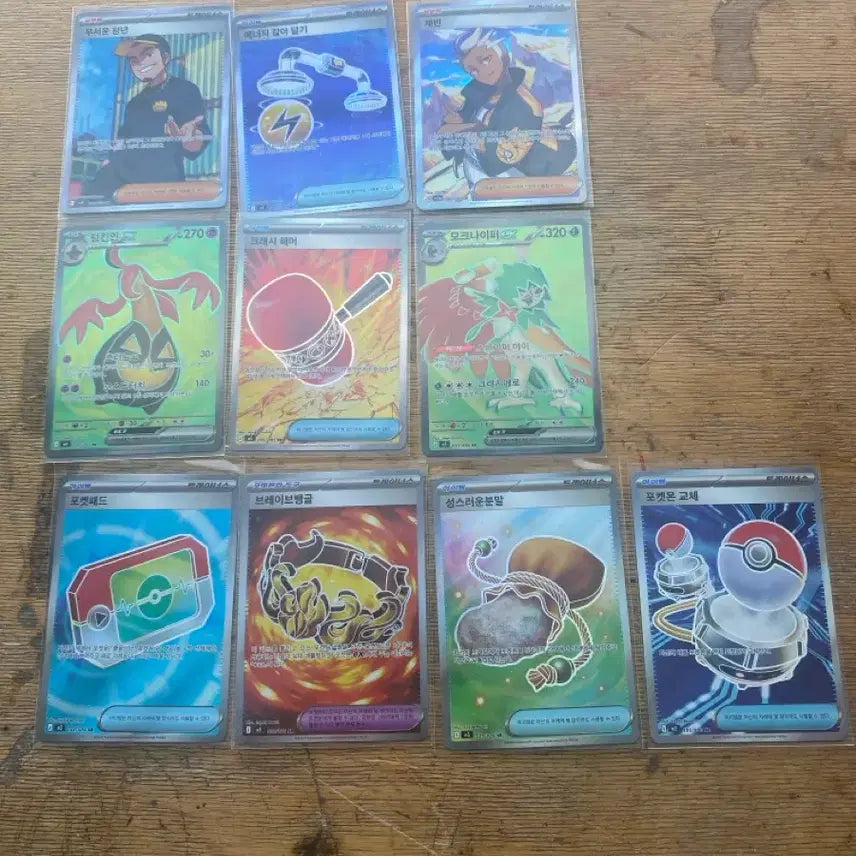 [BUNJANG] Pokemon Card Bundle / 포켓몬카드 눈물머금고 급처합니다