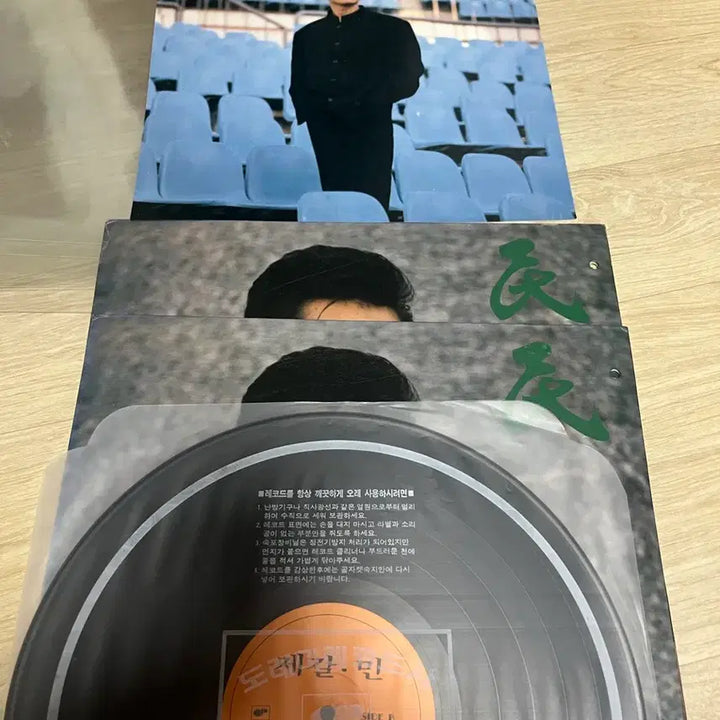 [BUNJANG] JeGalMin LP / 제갈민 LP 팝니다