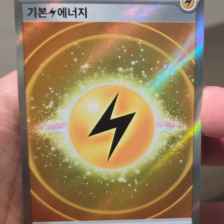 [BUNJANG] Pokemon Card Basic Energy SR A-Grade / 포켓몬카드 기본에너지 SR A-급