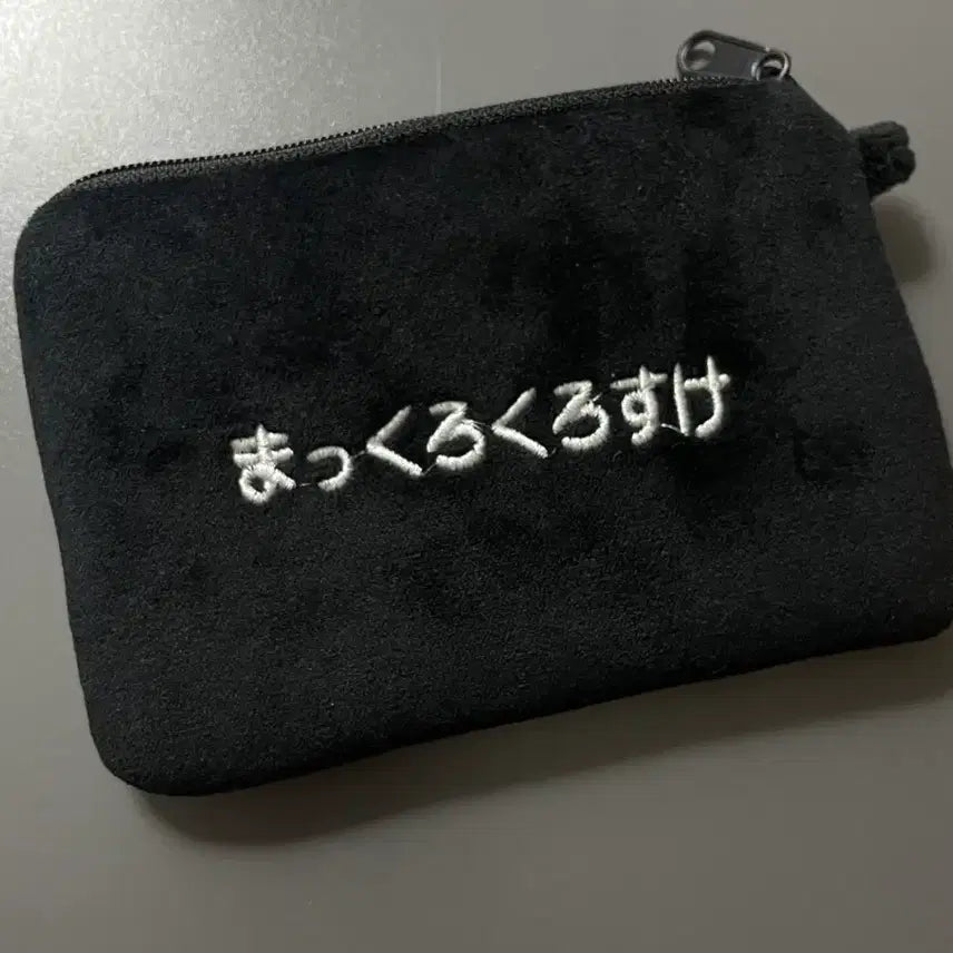 [BUNJANG] Studio Ghibli Coin Purse / 지브리 동전 지갑