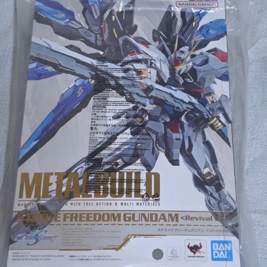 [BUNJANG] Metal Build Strike Freedom Gundam Revival Unsealed / 메탈빌드 스트라이크 프리덤 건담 리바이벌 개봉품