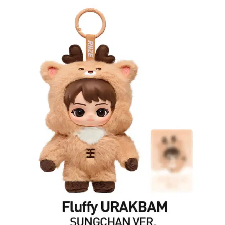 [BUNJANG] RIIZE POPMART Fluffy Keyring Woongie / 라이즈 팝마트 플러피 키링 우락밤
