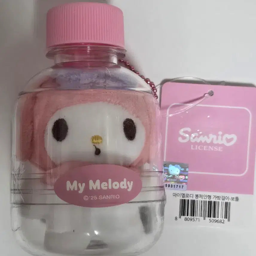 [BUNJANG] Sanrio My Melody Bottle Keyring Doll (Sealed) / [미개봉]산리오 마이멜로디 보틀 키링 인형