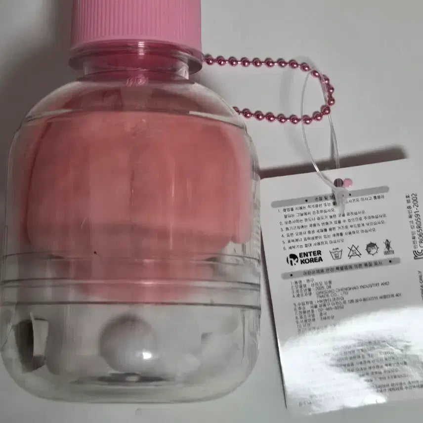 [BUNJANG] Sanrio My Melody Bottle Keyring Doll (Sealed) / [미개봉]산리오 마이멜로디 보틀 키링 인형