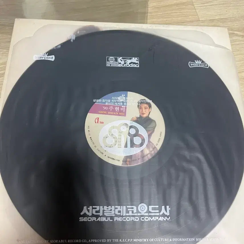 [BUNJANG] Ju Hyeon Mi LP / 주현미 LP 팝니다