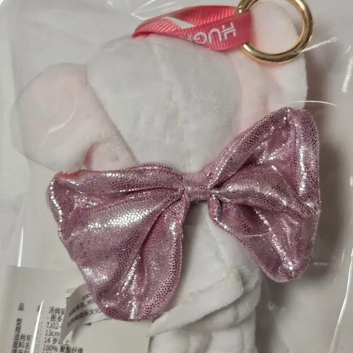 [BUNJANG] Tom and Jerry Toodles Keyring Plush 13cm / [새상품] 톰과제리 투들스 키링 인형 13cm