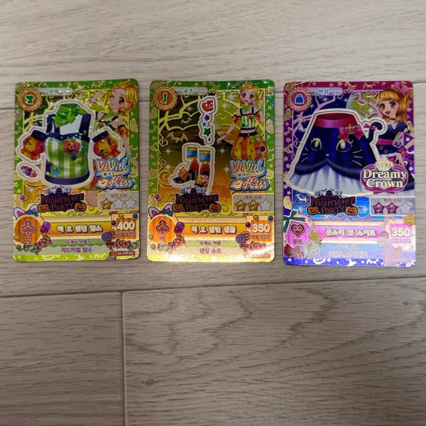 [BUNJANG] Aikatsu! Campaign Halloween Jack-o&