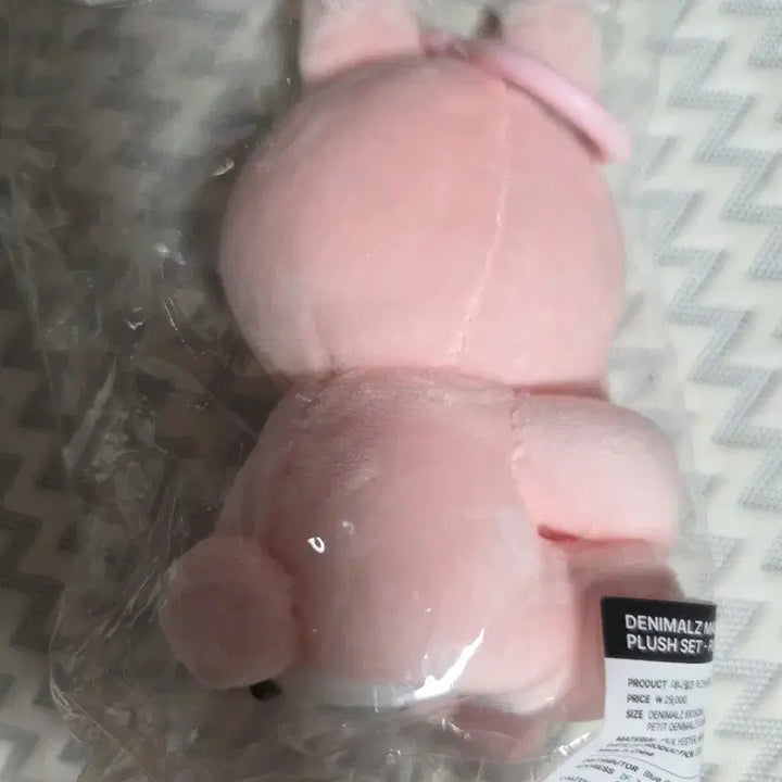 [BUNJANG] DAY6 Denimals Magnet Plush Set - Phil (Unsealed) / day6 데니멀즈 마그넷 플러시 세트 -필(단순개봉)