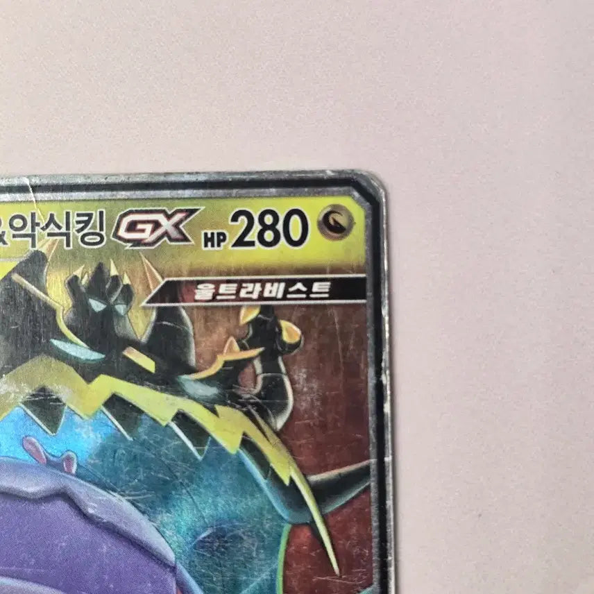 [BUNJANG] Pokemon Card Aegislash &amp; Doublade GX Tag Team Korean Edition / 포켓몬카드 아고용&amp;악식킹 GX 태그팀 한글판 수집용
