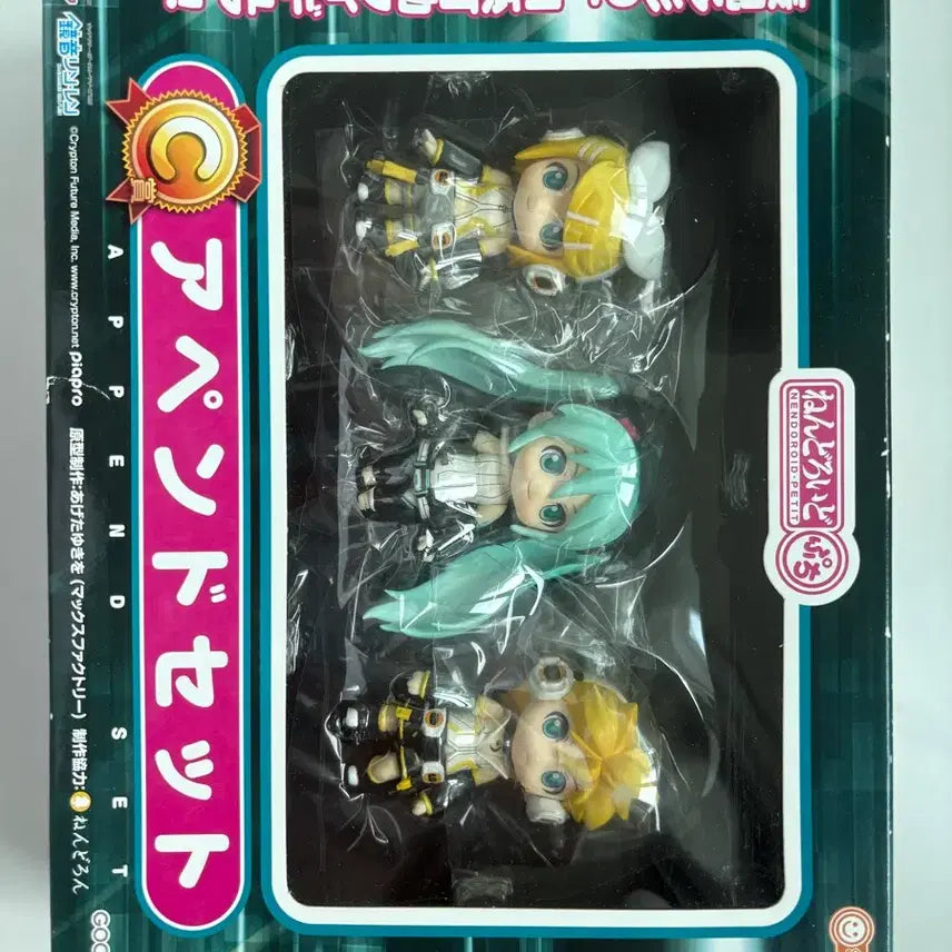 [BUNJANG] Good Smile Company Vocaloid Nendoroid Puchi Append Figure / 보컬로이드 굿스마일 넨도로이드 푸치 어펜드