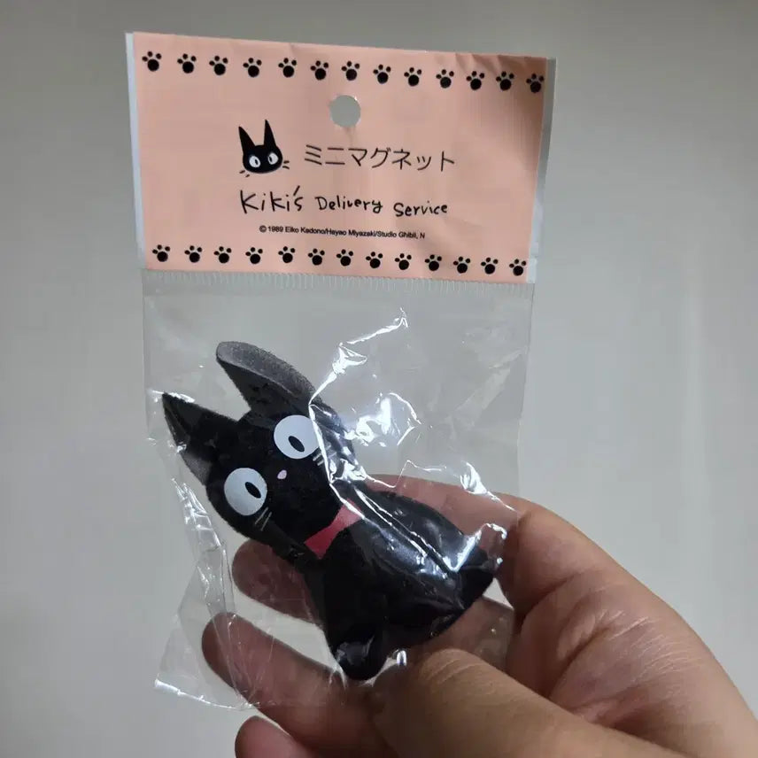 [BUNJANG] Vintage Studio Ghibli Kiki&