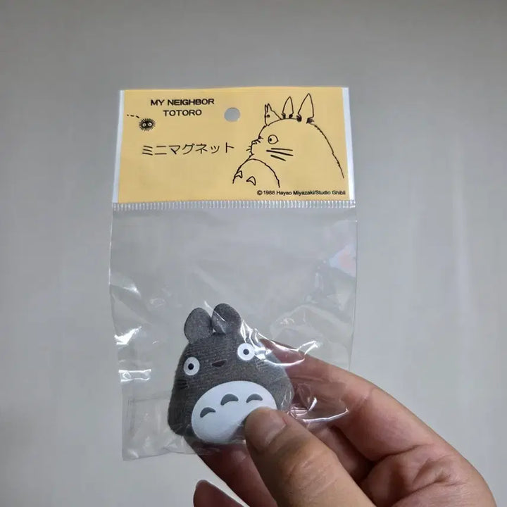 [BUNJANG] Vintage Ghibli My Neighbor Totoro Magnet / 빈티지 토이 인형 고전 만화 피규어 캐릭터 일본 굿즈 지브리 이웃집 토토로 마그넷 자석