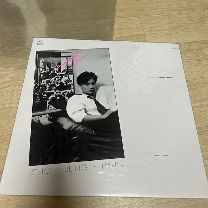 [BUNJANG] Jo Jung Hyun 1st Album Sealed / 조정현 1집 미개봉 팝니다
