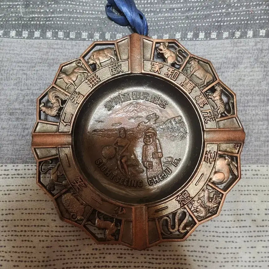[BUNJANG] Jeju Island Zodiac Ashtray / 제주도 기념 십이지신 재떨이