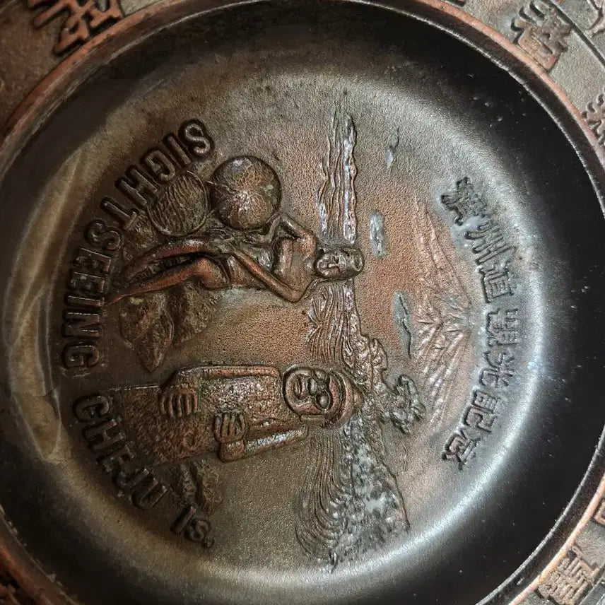 [BUNJANG] Jeju Island Zodiac Ashtray / 제주도 기념 십이지신 재떨이