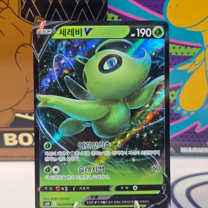 [BUNJANG] Pokemon Card Celebi V Korean Version 003/070 RR / 포켓몬카드 세레비 V 한글판 003/070 RR