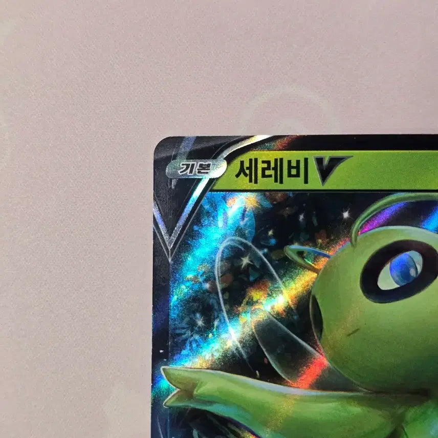 [BUNJANG] Pokemon Card Celebi V Korean Version 003/070 RR / 포켓몬카드 세레비 V 한글판 003/070 RR