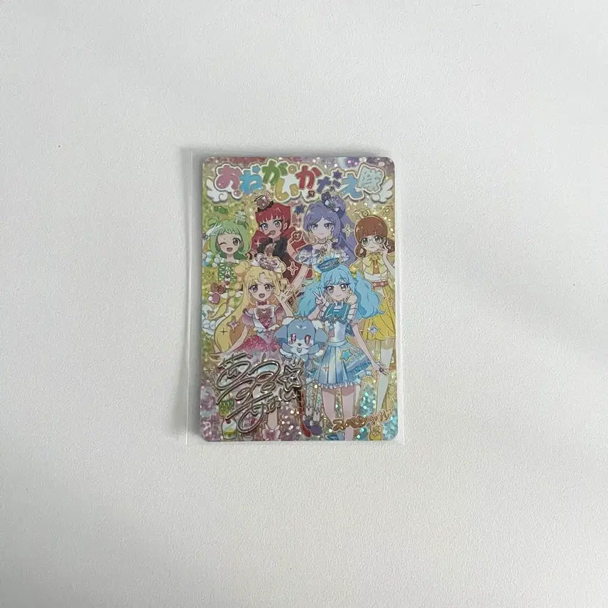 [BUNJANG] Aoi Yumeyume Star Buzzrium Card / 부탁해 오네가이 아이프리 일판 유메유메 스타 바즈리움 아오이 카드 특전