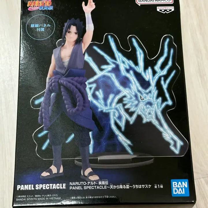 [BUNJANG] Naruto Shippuden Spectacle Sasuke Figure / 나루토 질풍전 판넬 스펙타클 사스케 피규어
