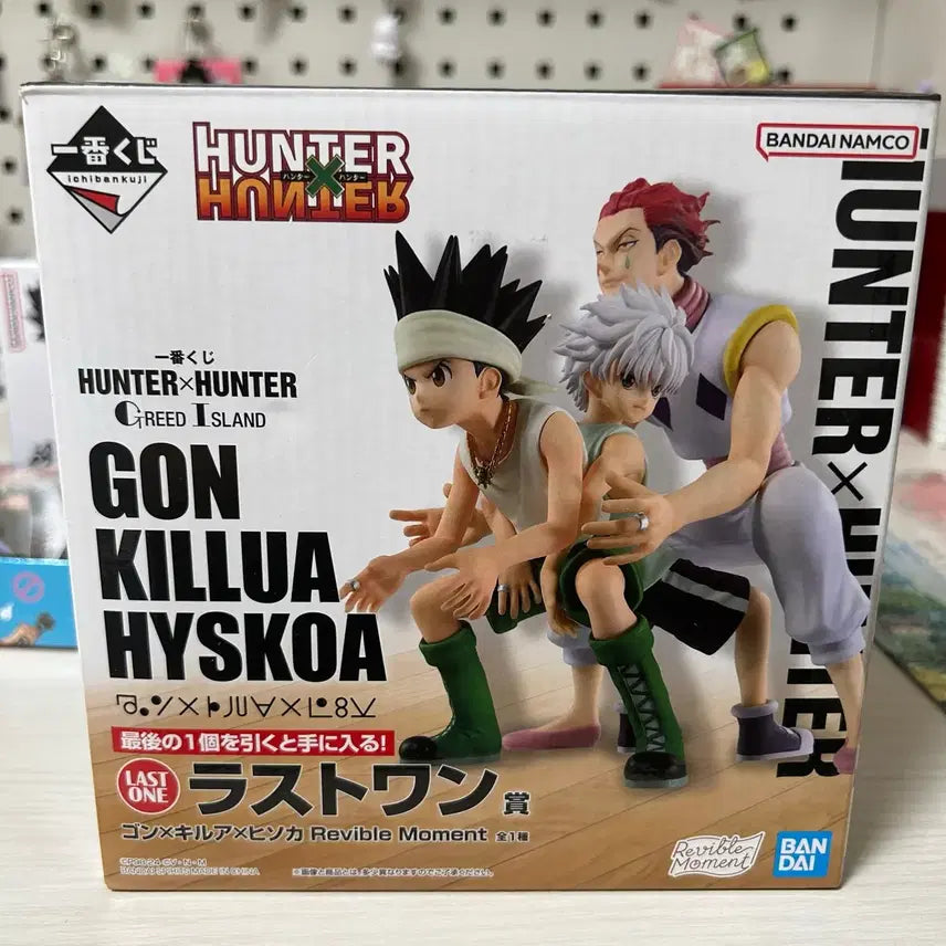 [BUNJANG] Hunter x Hunter Ichiban Kuji Greed Island Last One Prize Gon, Killua, Hisoka Figure Set / 헌터헌터 이치방쿠지 그리드아일랜드 라스트원상 곤 키르아 히소카 피규어