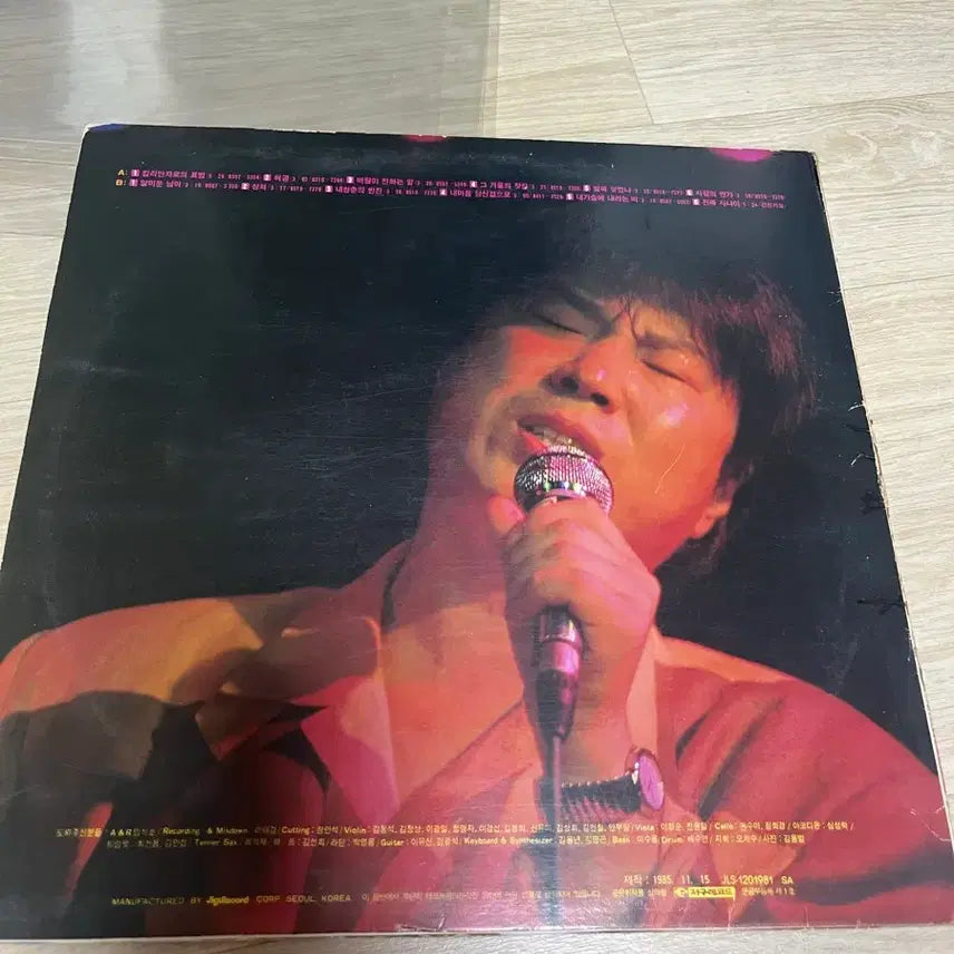 [BUNJANG] Cho Yong-pil 8th Album LP / 조용필 LP 팝니다