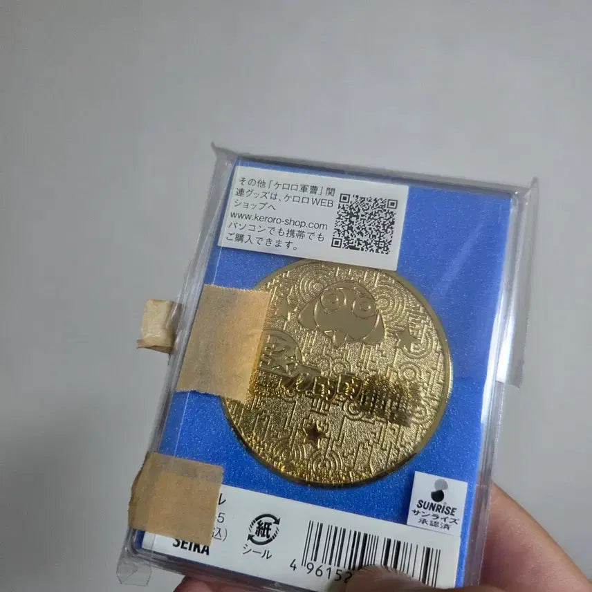 [BUNJANG] Vintage Sergeant Frog Keroro Medal Figure Japanese Goods / 빈티지 토이 인형 고전 만화 피규어 캐릭터 일본 굿즈 개구리 중사 케로로 메달 극장판