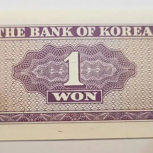 [BUNJANG] Unused Korean Banknote 1 Won - Serial Numbered / 미사용 한국은행권 영제 1원